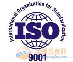 专供合肥 六安 滁州 蚌埠ISO质量体系认证,产品认证