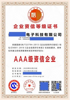 ISO14001环境管理体系滁州三体系认证认证咨询机构